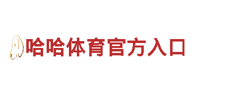 玩转18bet真人，创意无限